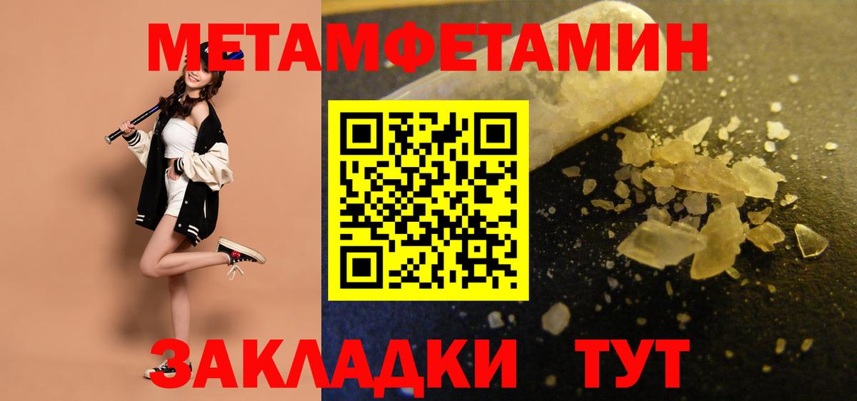 АМФ Розовый Казань
