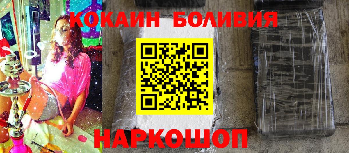 COCAIN 97% Казань