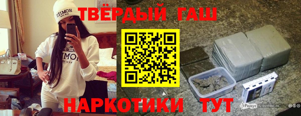 Где купить наркотики?  Кокаин  Вход с VPN  ЭКСТАЗИ  МЕТАМФЕТАМИН  A-PVP СОЛЬ   Казань  МЕФ  МЕФ кристаллы  Гашиш  Конопля 