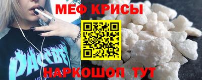 мефедрон Бугуруслан