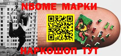 мефедрон Бугуруслан