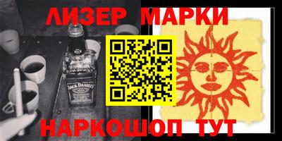 кокс Будённовск