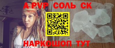 кокс Будённовск