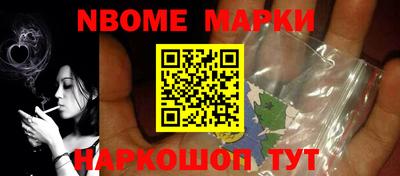 кокс Будённовск