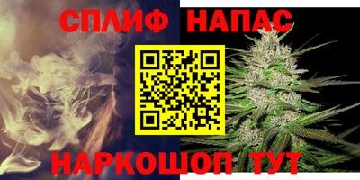 бутик Краснокаменск