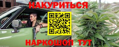мефедрон Бугуруслан