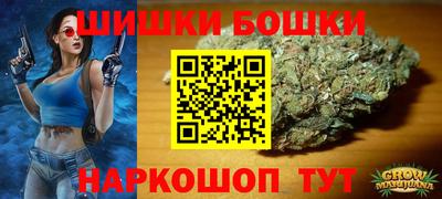 мефедрон Бугуруслан