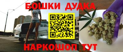 каннабис Бузулук