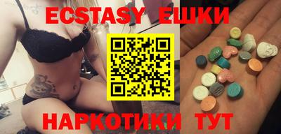 мефедрон Бугуруслан