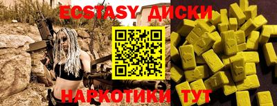 мефедрон Бугуруслан