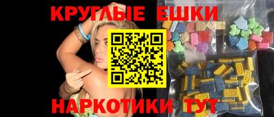 мефедрон Бугуруслан