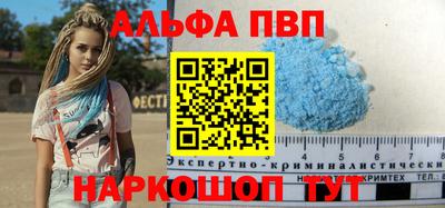 кокс Будённовск