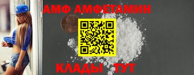 мефедрон Бугуруслан