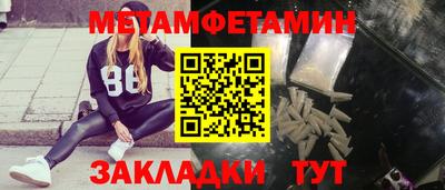 мефедрон Бугуруслан