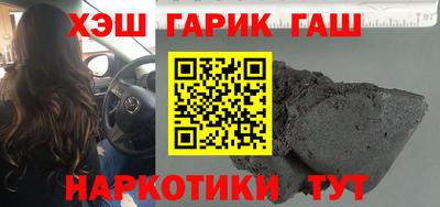кокс Будённовск