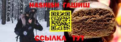 каннабис Бузулук