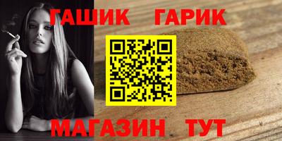 каннабис Бузулук