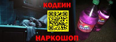 кокс Будённовск