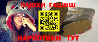 каннабис Бузулук