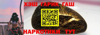 каннабис Бузулук