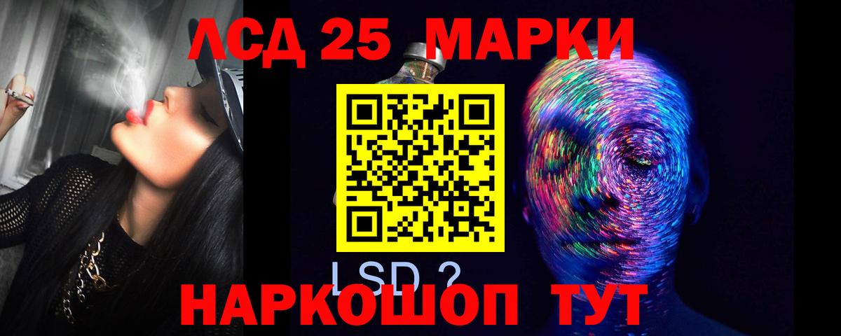 Казань  Лсд 25 экстази ecstasy  Лсд 25 экстази кислота  Вход с VPN 