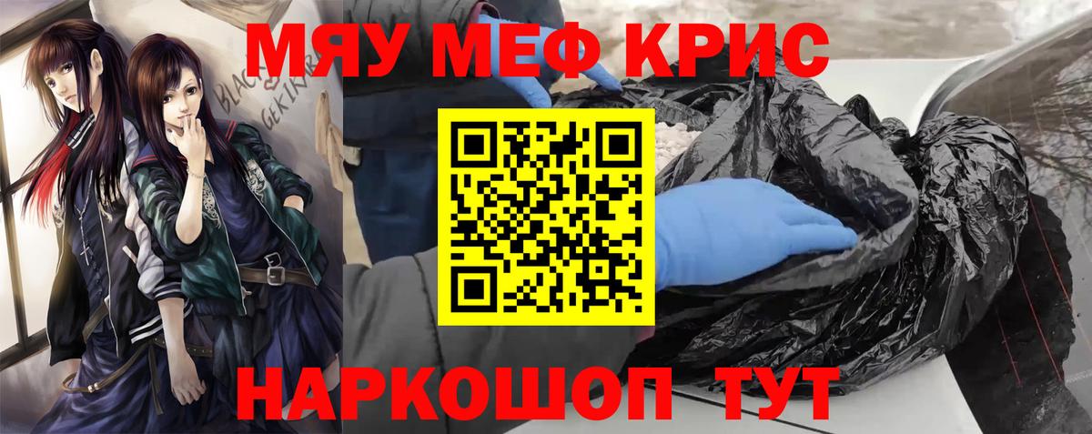 МЕФ мука Казань