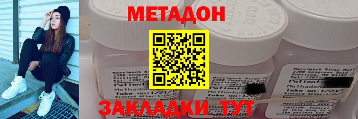 МЕТАДОН VHQ  Метадон VHQ  Казань  Вход с VPN 