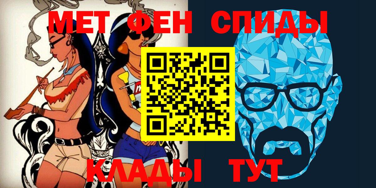 Метамфетамин мет Казань