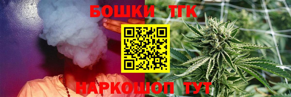 Конопля индика  Шишки марихуана Bruce Banner  Вход с VPN  Казань 